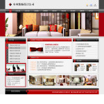 室内装饰设计公司网站