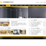 室内装修设计公司网站