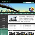 建筑材料生产企业网站