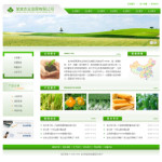 农业发展公司网站