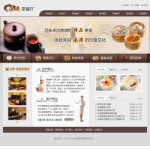 茶餐厅网站
