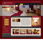 宾馆酒店网站