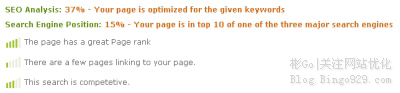 SEO-工具-seanalysis